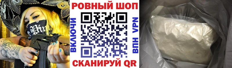 Где найти наркотики Ставрополь АМФЕТАМИН Меф ГАШИШ