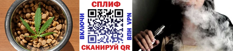 Cannafood конопля  площадка как зайти  Ставрополь 