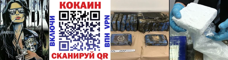COCAIN FishScale  Ставрополь 