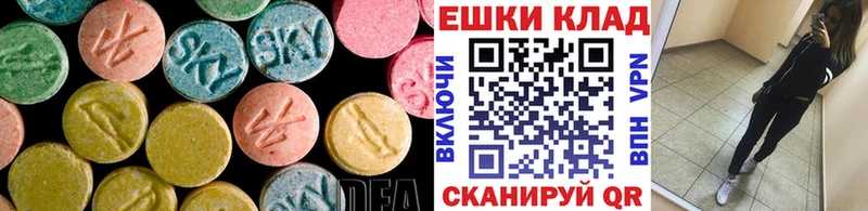 Ecstasy Philipp Plein  дарнет шоп  Ставрополь 
