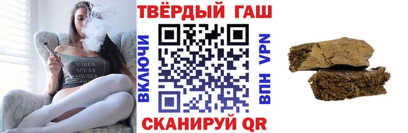 omg ссылки  Ставрополь  ГАШ 40% ТГК 
