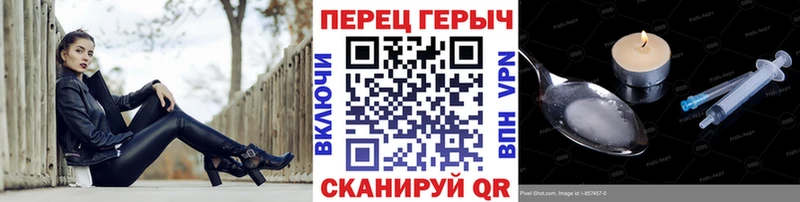 сайты даркнета Telegram blacksprut ссылка Ставрополь где можно купить наркотик ГЕРОИН герыч