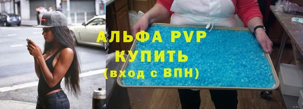 кокаин премиум Алзамай
