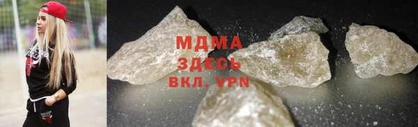 МДМА Алексеевка