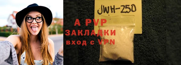 наркотики Бикин