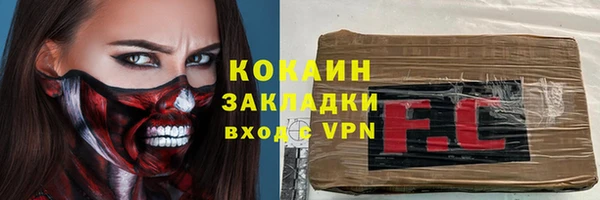 кокаин премиум Алзамай