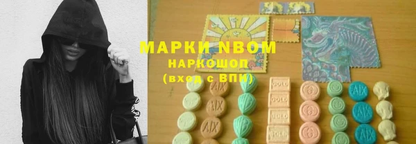МДМА Алексеевка