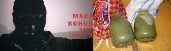 соль курить ск Алексин