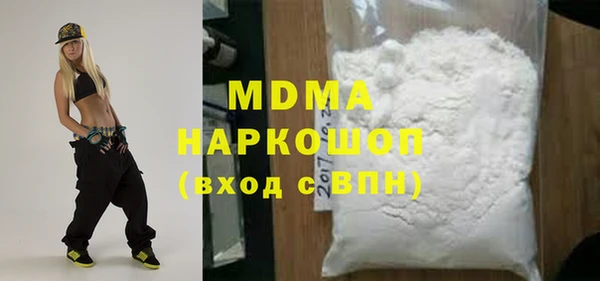 кокаин премиум Алзамай
