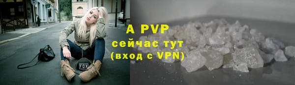 винт Беслан