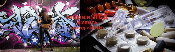 соль курить ск Алексин
