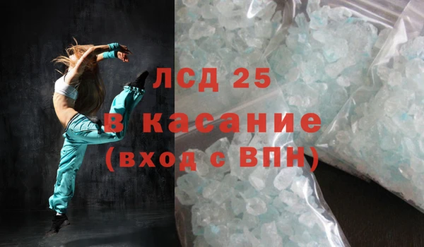 МДМА Алексеевка