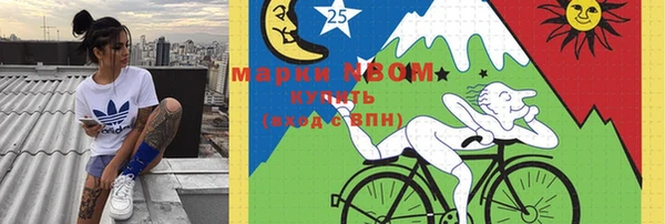 кокаин премиум Алзамай