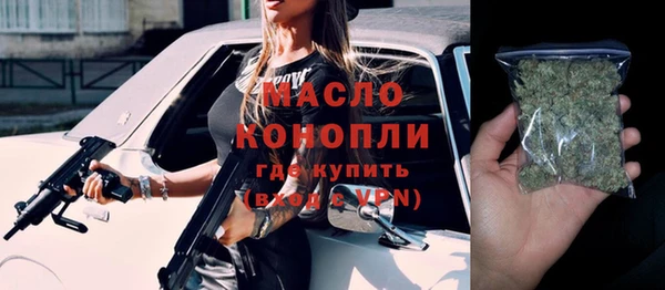 соль курить ск Алексин