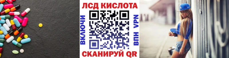 купить наркотики сайты  Ставрополь  ЛСД экстази ecstasy 