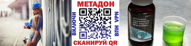 kraken ТОР  Ставрополь  МЕТАДОН methadone 