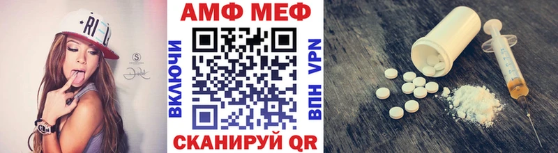 МЕТАМФЕТАМИН Methamphetamine даркнет сайт Ставрополь