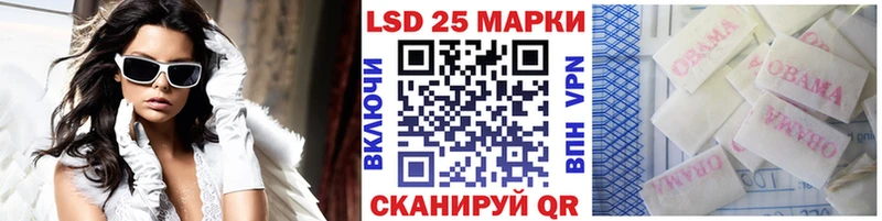 Наркотические марки 1,8мг  Ставрополь 