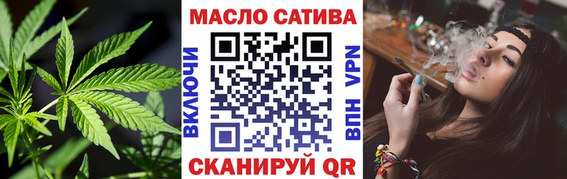 ТГК жижа  Ставрополь 