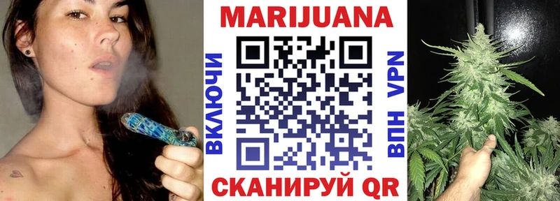 Конопля OG Kush  кракен как войти  Ставрополь 